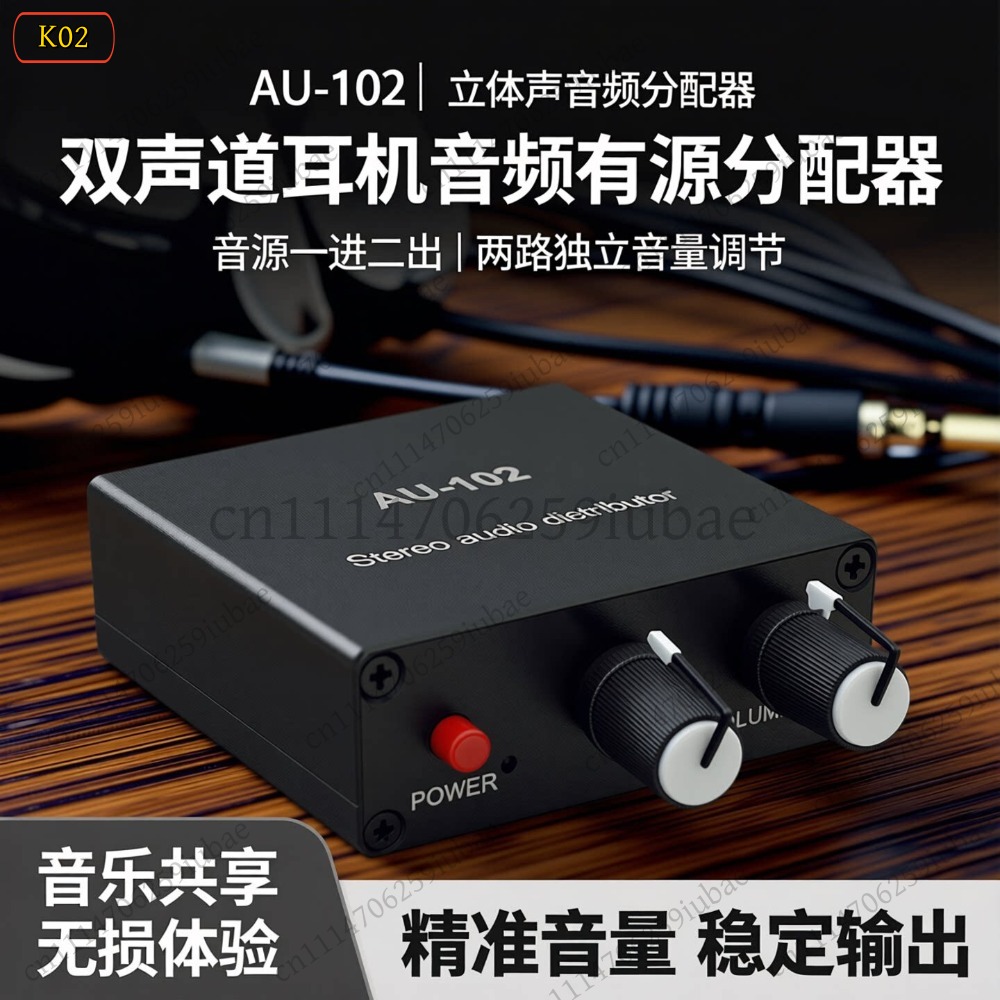 Audio Without Music - مقسم صوت ستيريو نشط BK_Stereo بمدخل