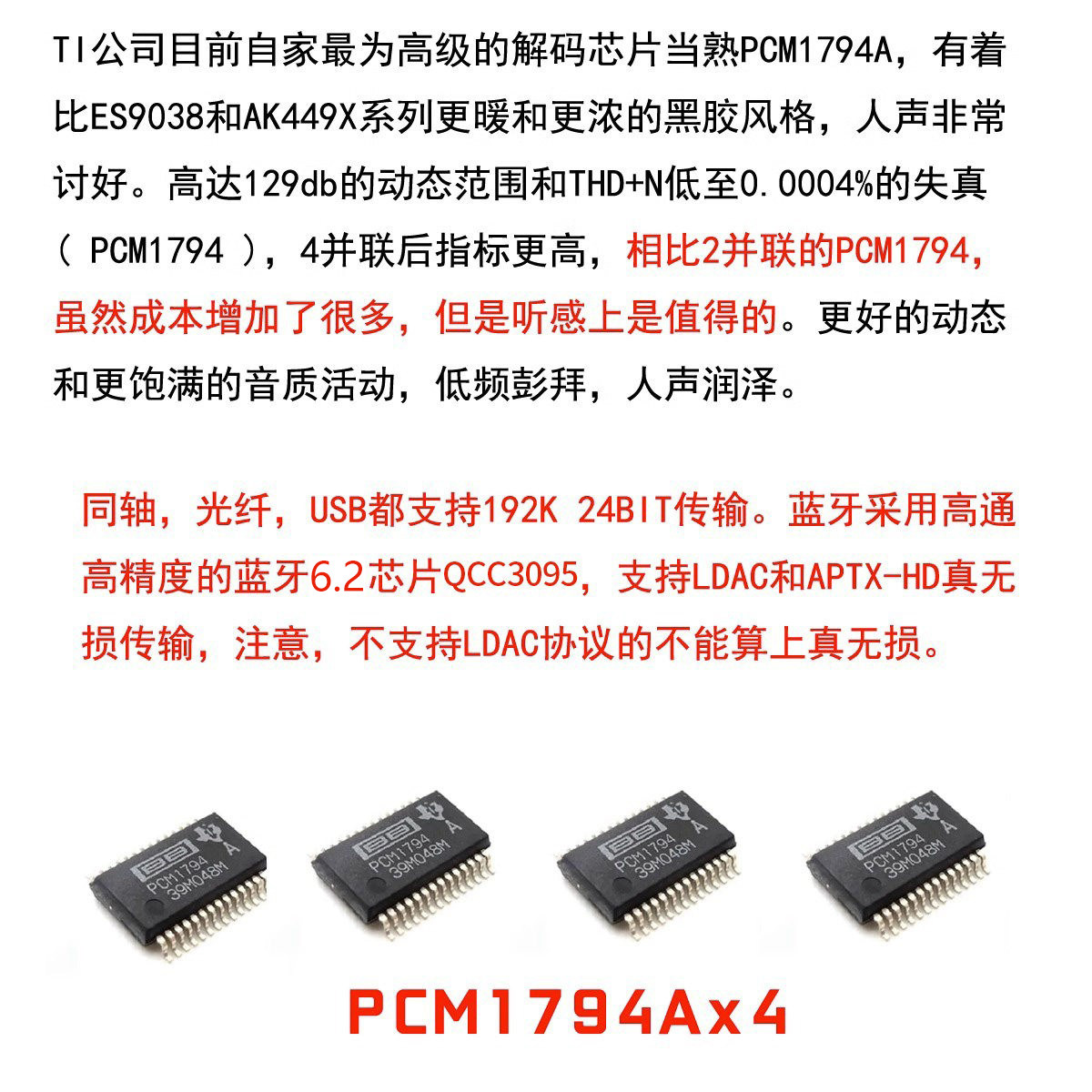 DC60 Quad PCM1794، محول رقمي ت - مراجعة Headphone Amplifier Dac وسعره